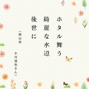オレンジ　ベージュ　グリーン　ピンク　シンプル　ナチュラル　かわいい　季節　俳句　インスタグラム　投稿 (5)のサムネイル